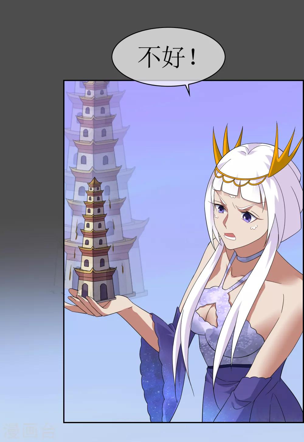 第99话 前尘往事-第108话