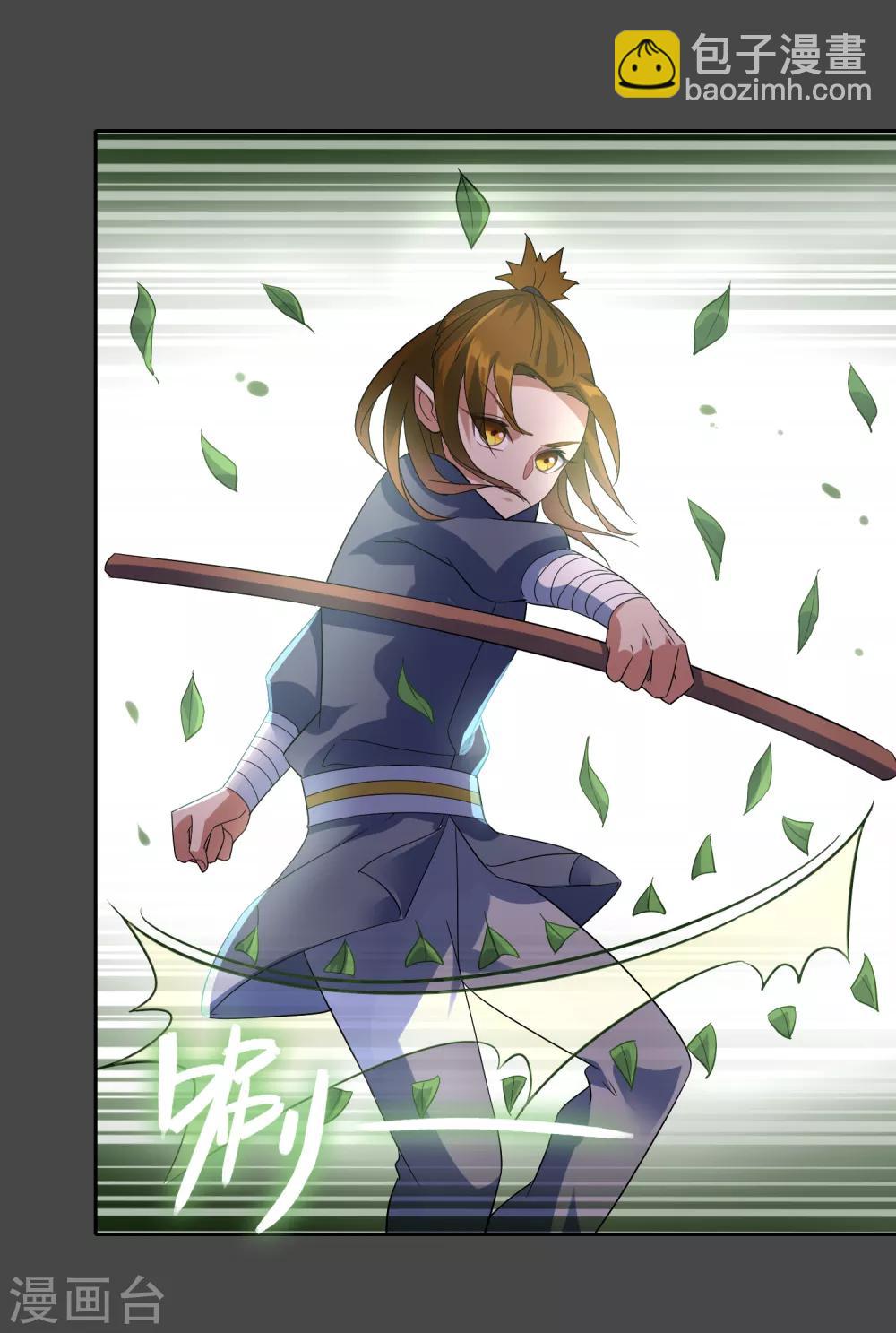 第99话 前尘往事-第108话