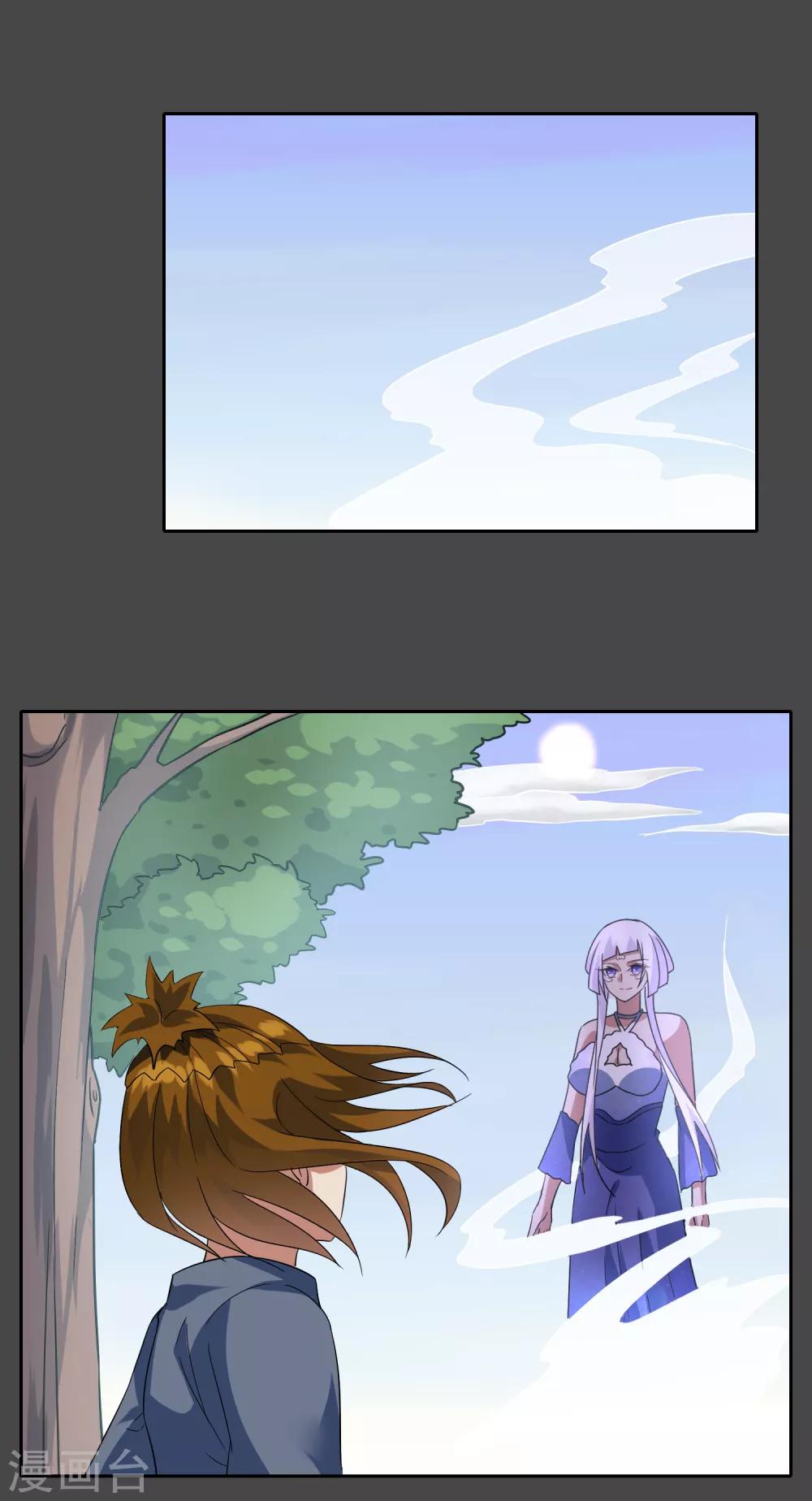 第99话 前尘往事-第108话