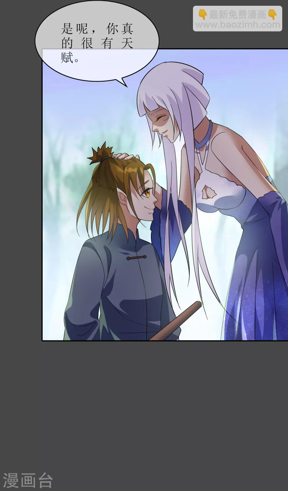 第99话 前尘往事-第108话