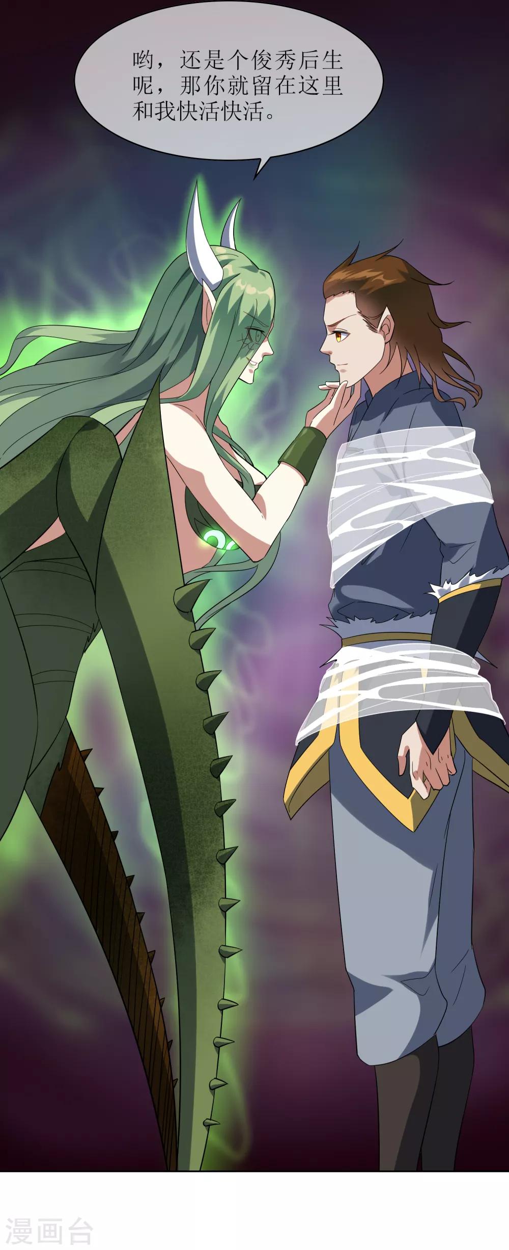 第101话 通天塔2-第110话