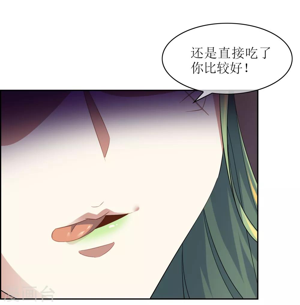 第101话 通天塔2-第110话