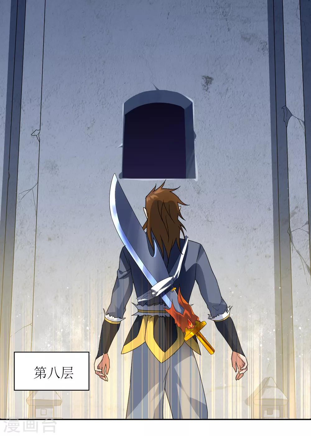 第101话 通天塔2-第110话