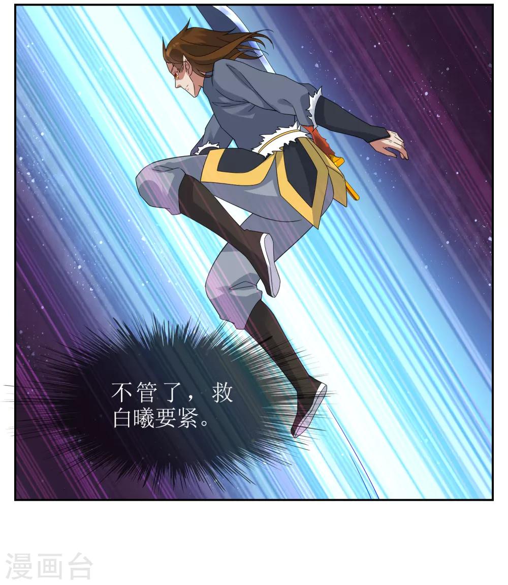 第101话 通天塔2-第110话