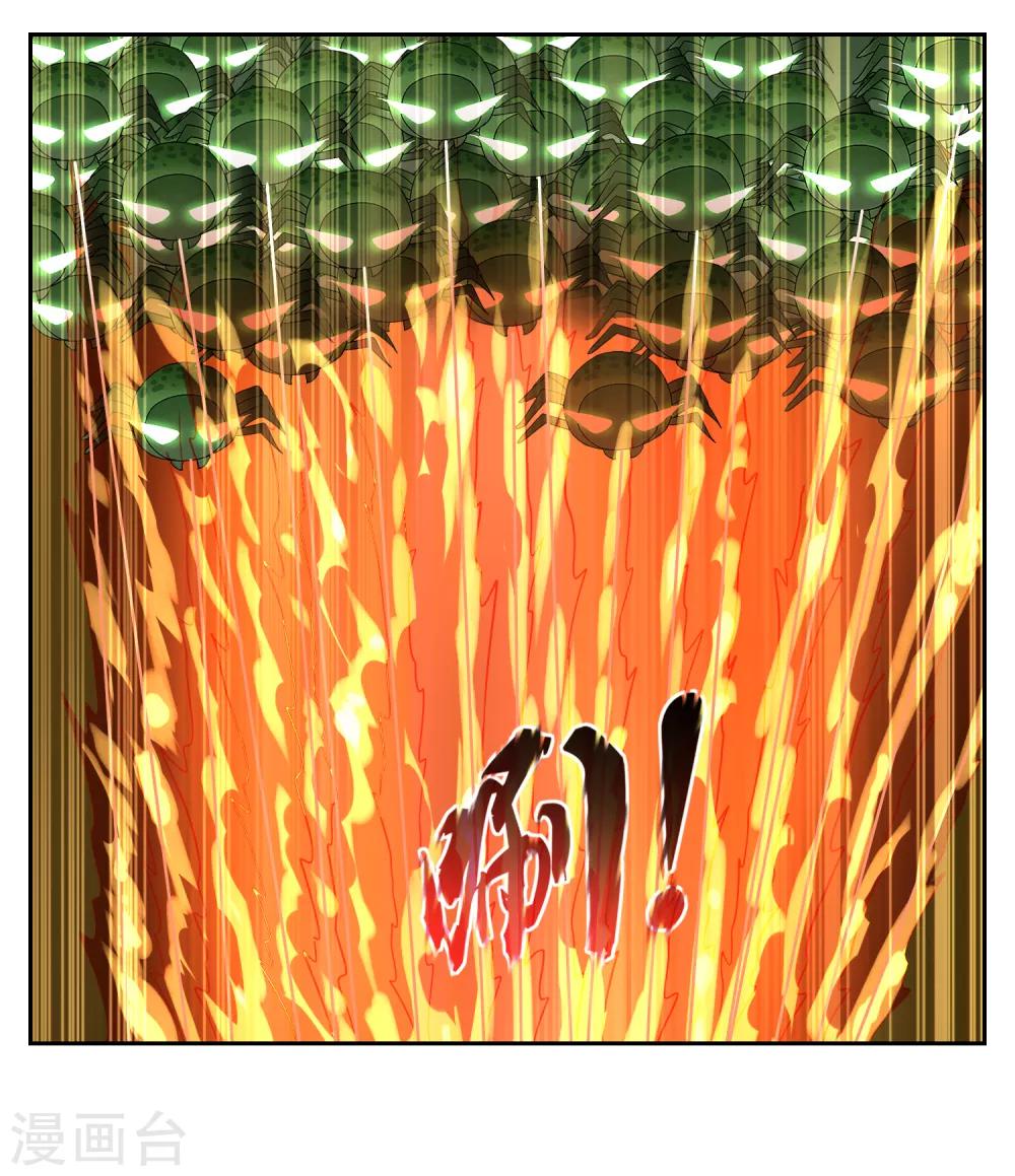 第101话 通天塔2-第110话