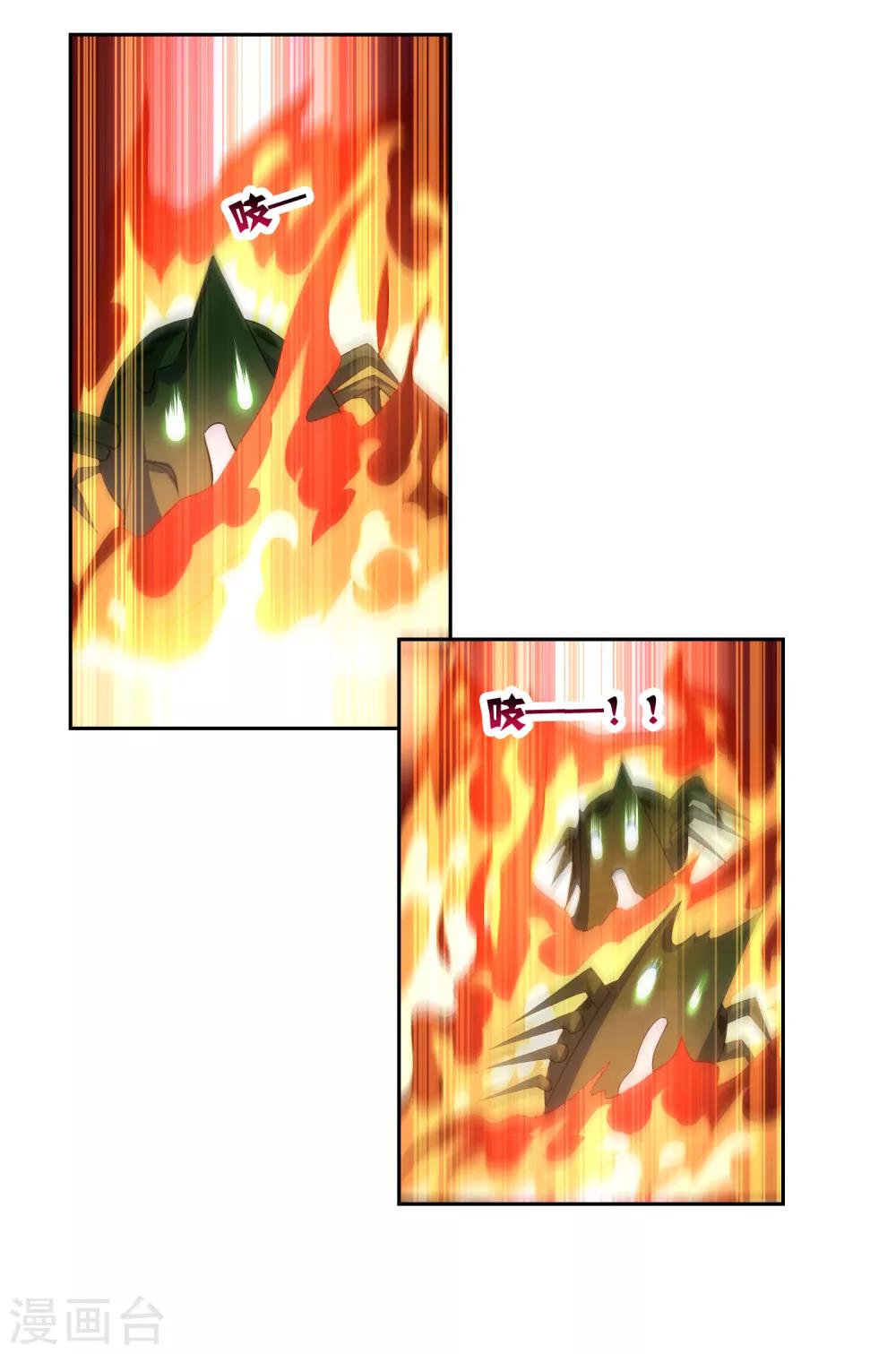 第101话 通天塔2-第110话