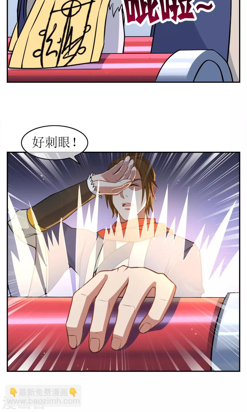 第11话 交换条件-第12话