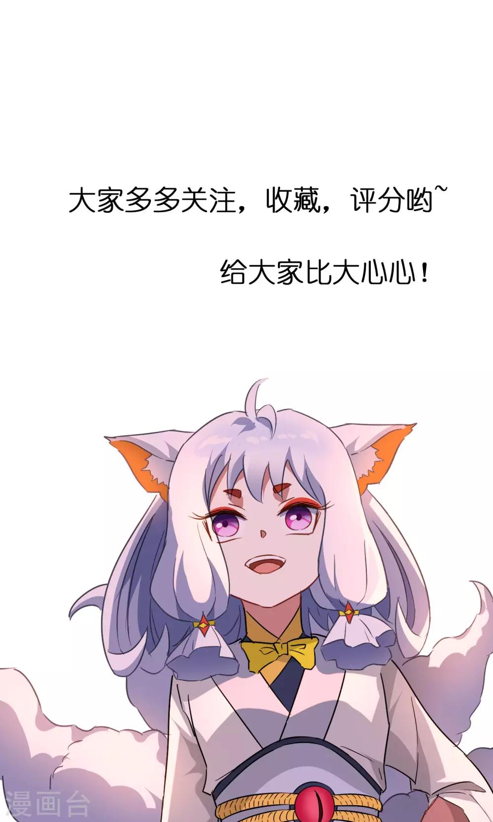 第11话 交换条件-第12话