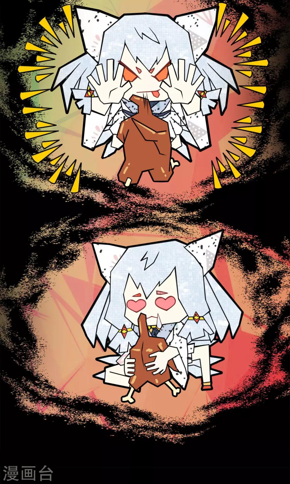 第11话 交换条件-第12话