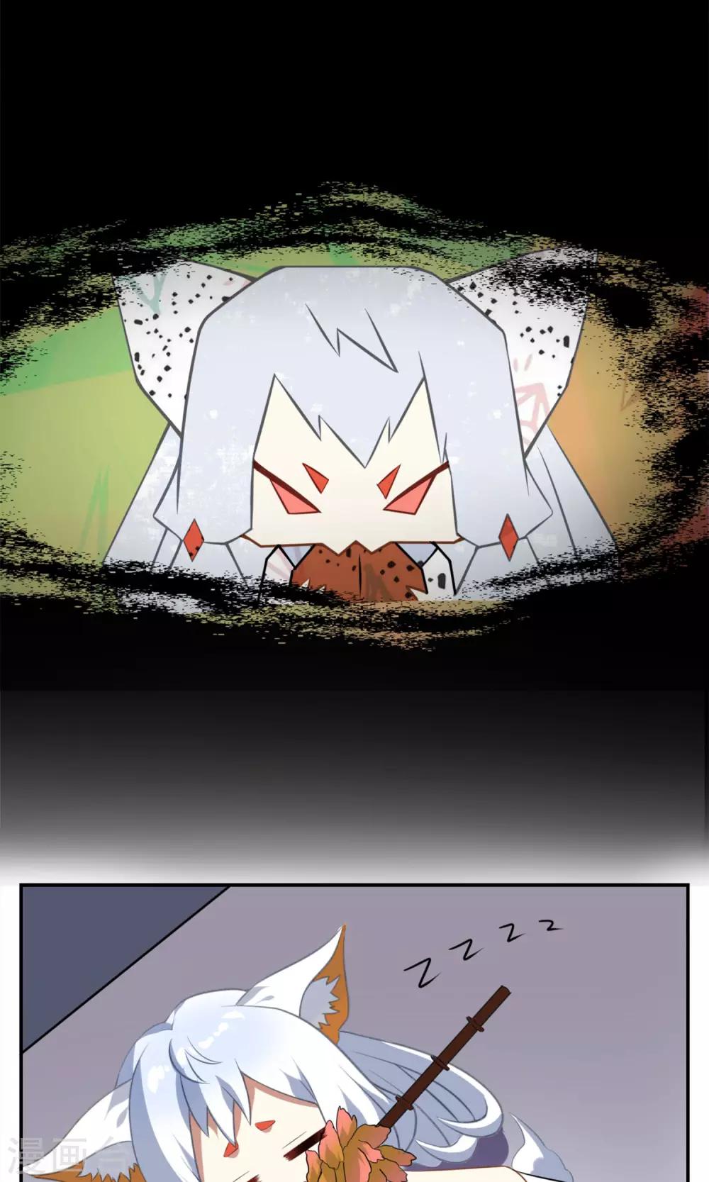 第11话 交换条件-第12话