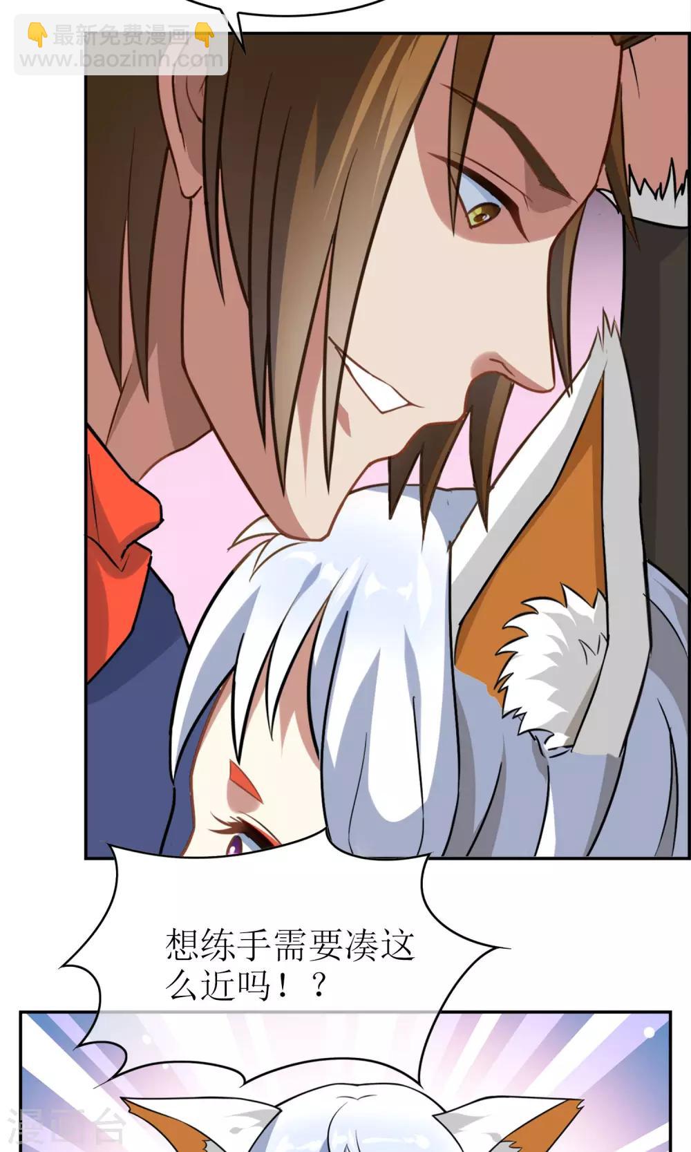 第11话 交换条件-第12话