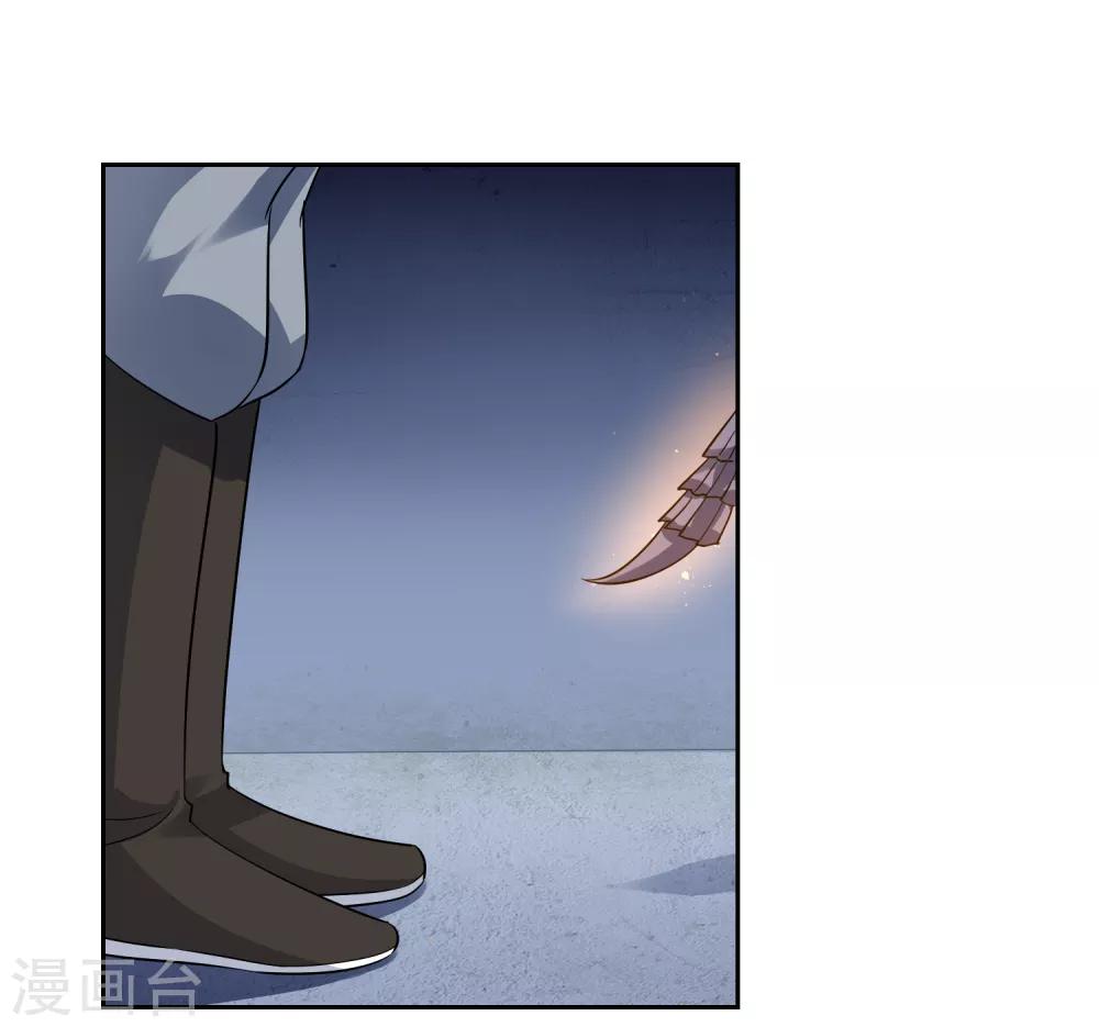 第103话 专属武器-第112话