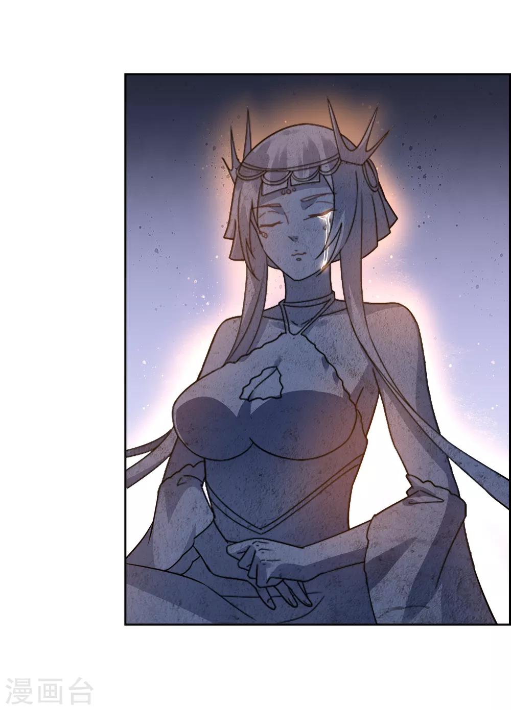 第103话 专属武器-第112话