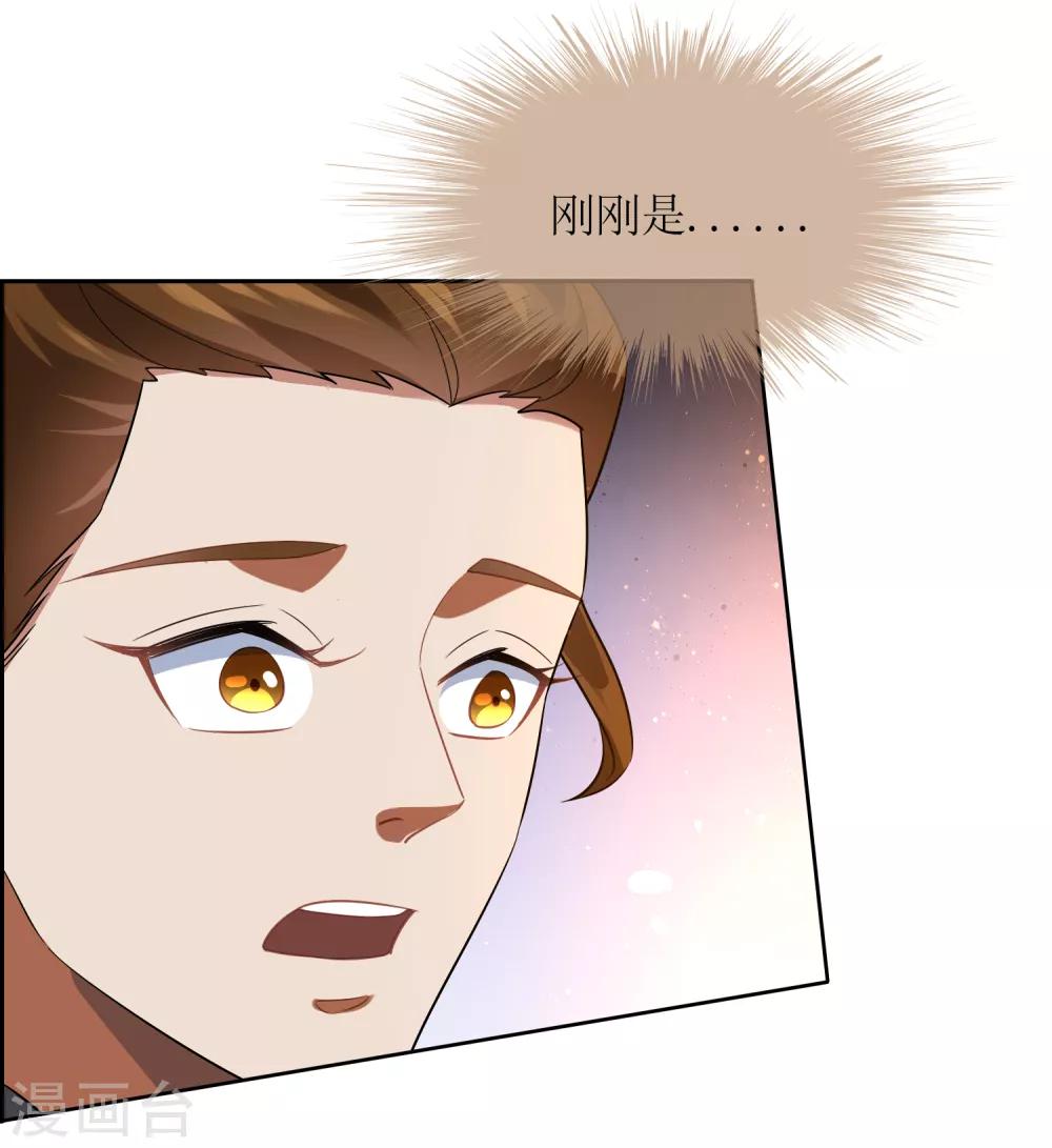 第103话 专属武器-第112话