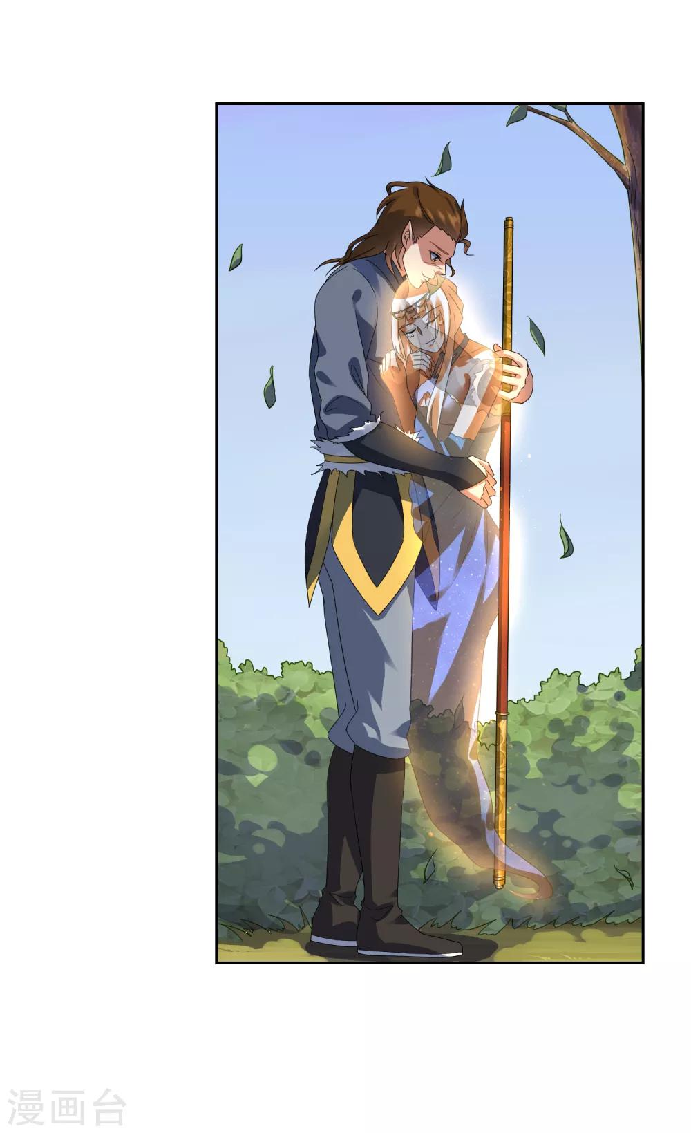 第103话 专属武器-第112话