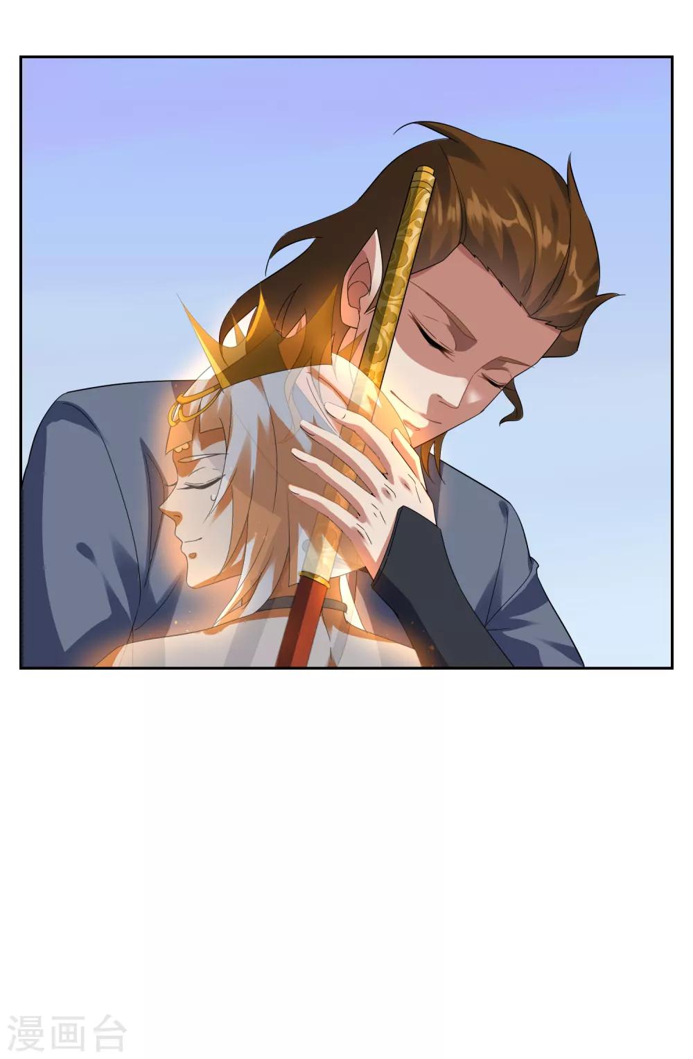 第103话 专属武器-第112话