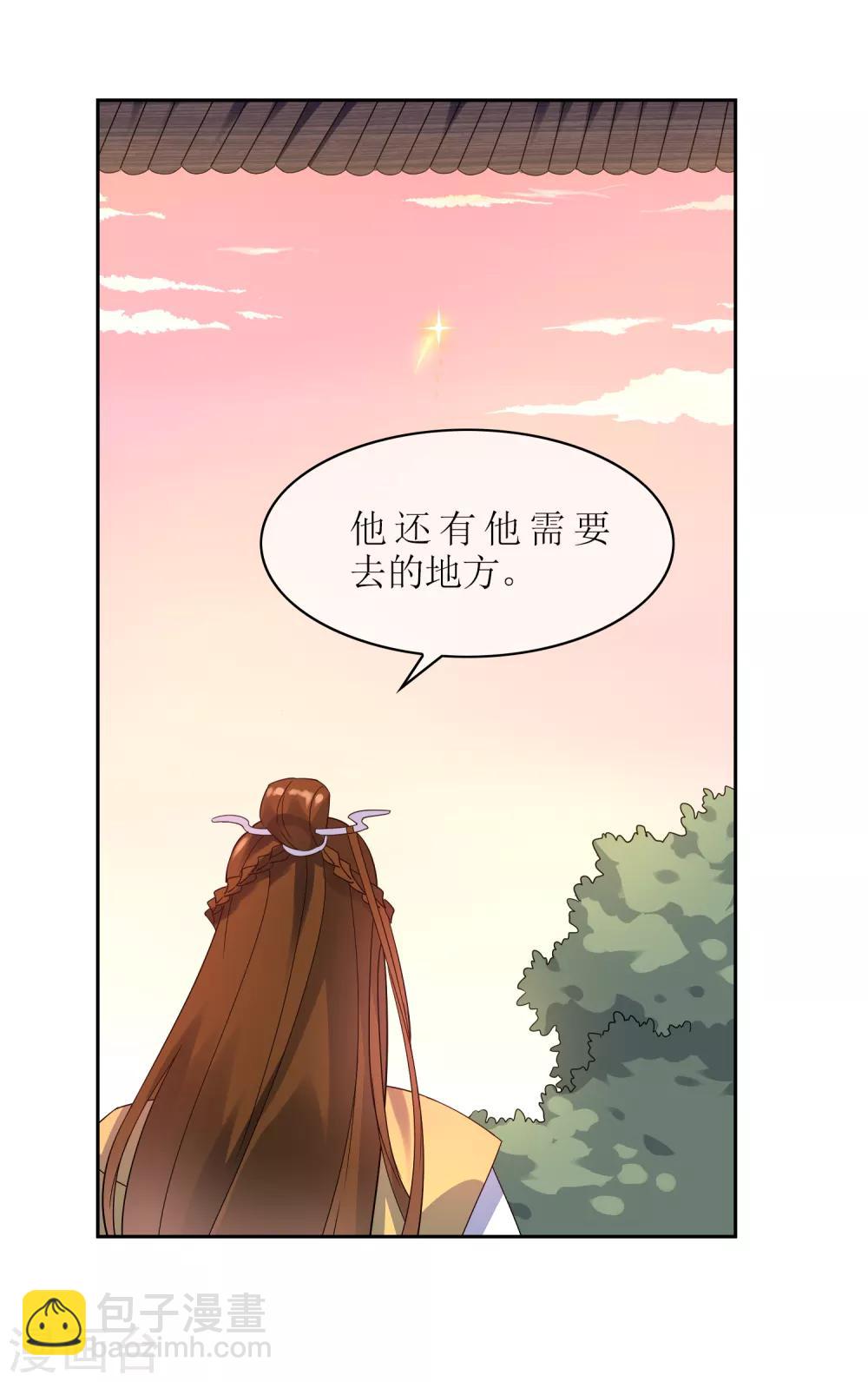 第105话 苏幻的秘境-第114话