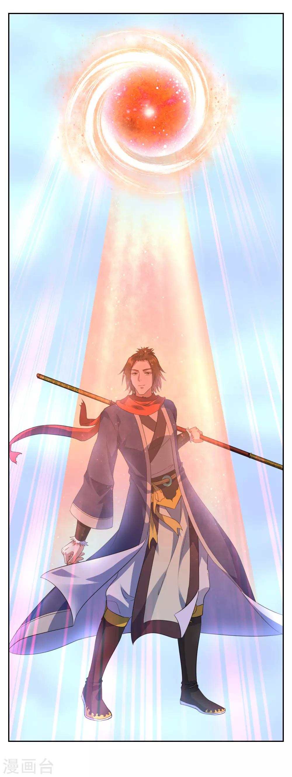 第105话 苏幻的秘境-第114话