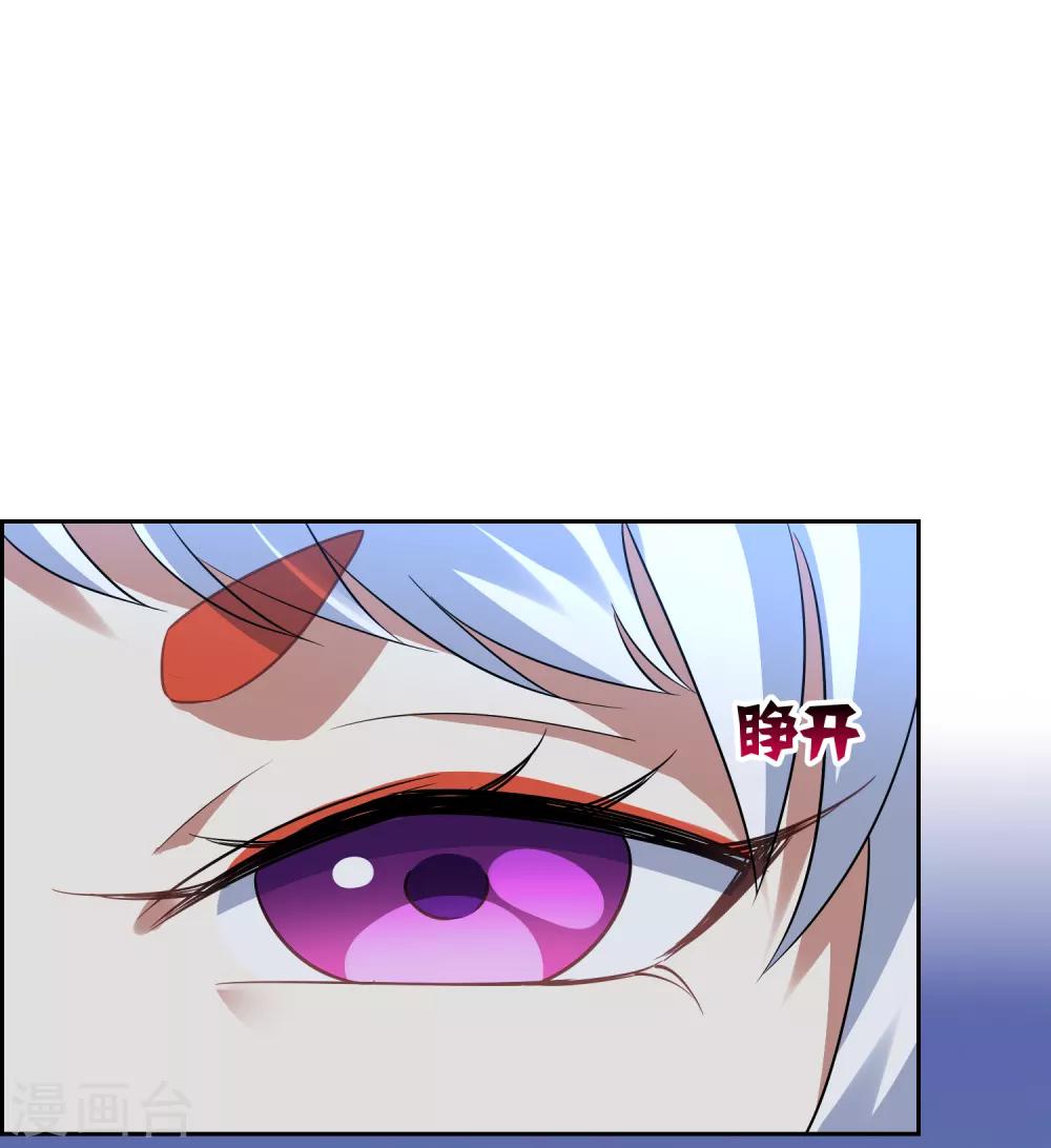 第105话 苏幻的秘境-第114话