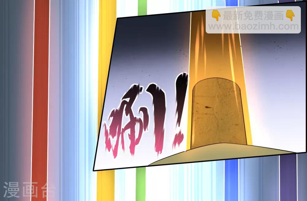 第105话 苏幻的秘境-第114话