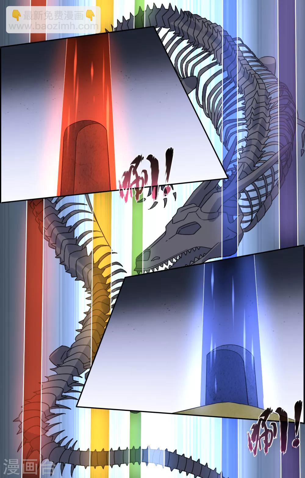 第105话 苏幻的秘境-第114话