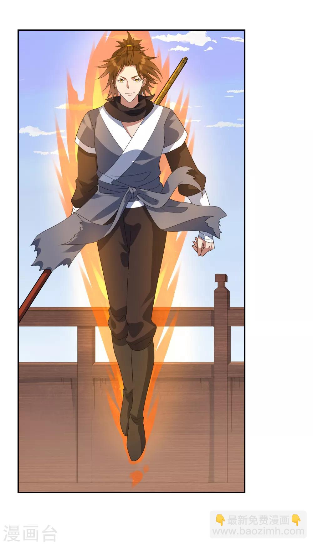 第105话 苏幻的秘境-第114话