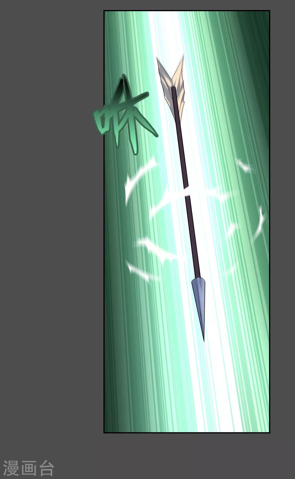 第107话 情债累累2-第116话