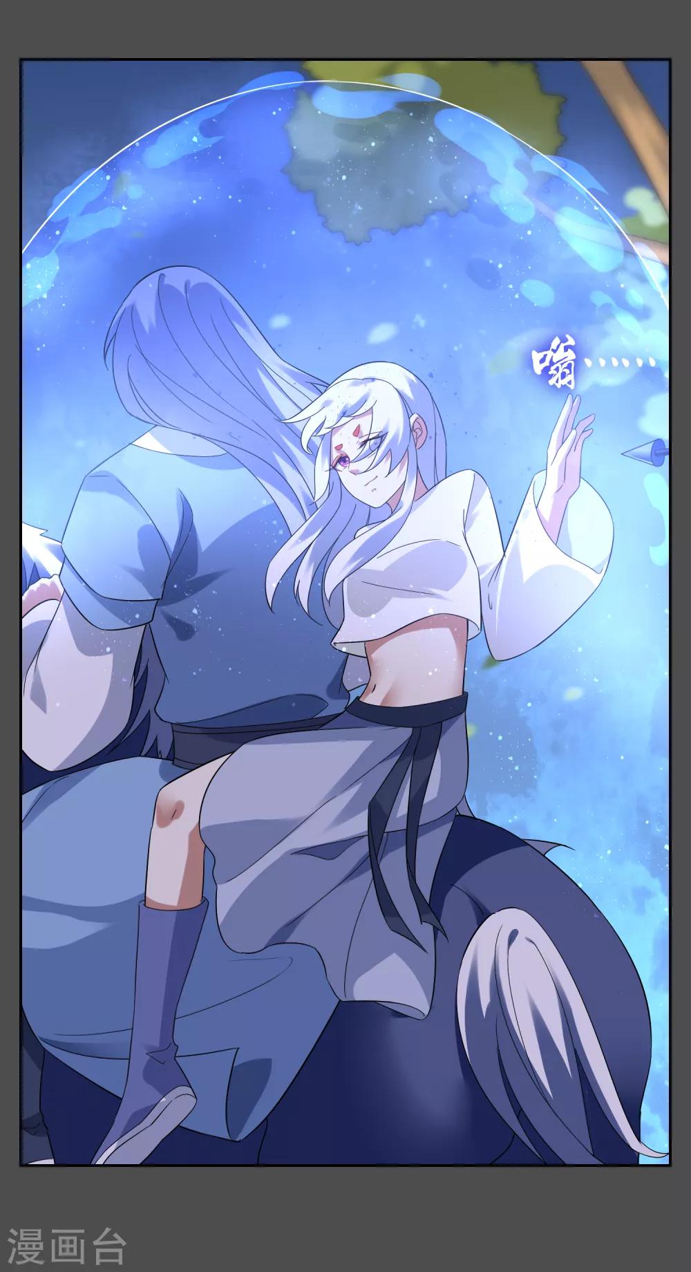 第107话 情债累累2-第116话