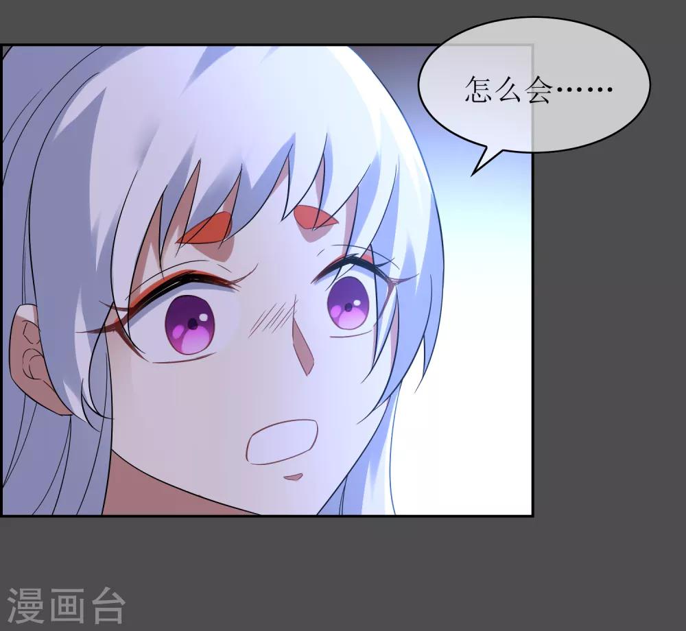 第107话 情债累累2-第116话