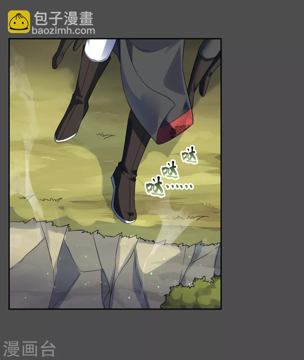 第107话 情债累累2-第116话