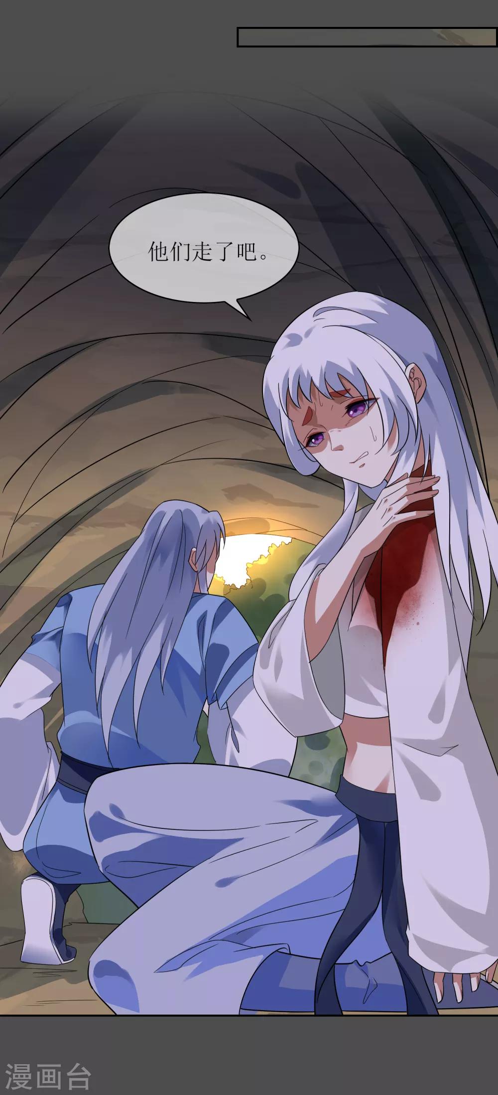 第107话 情债累累2-第116话