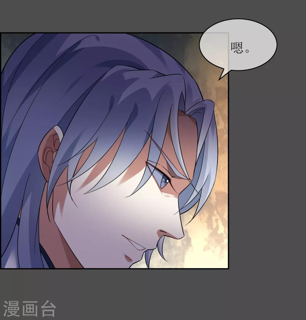 第107话 情债累累2-第116话