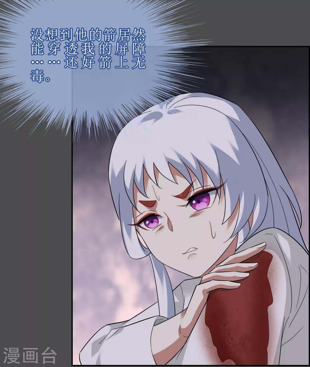 第107话 情债累累2-第116话