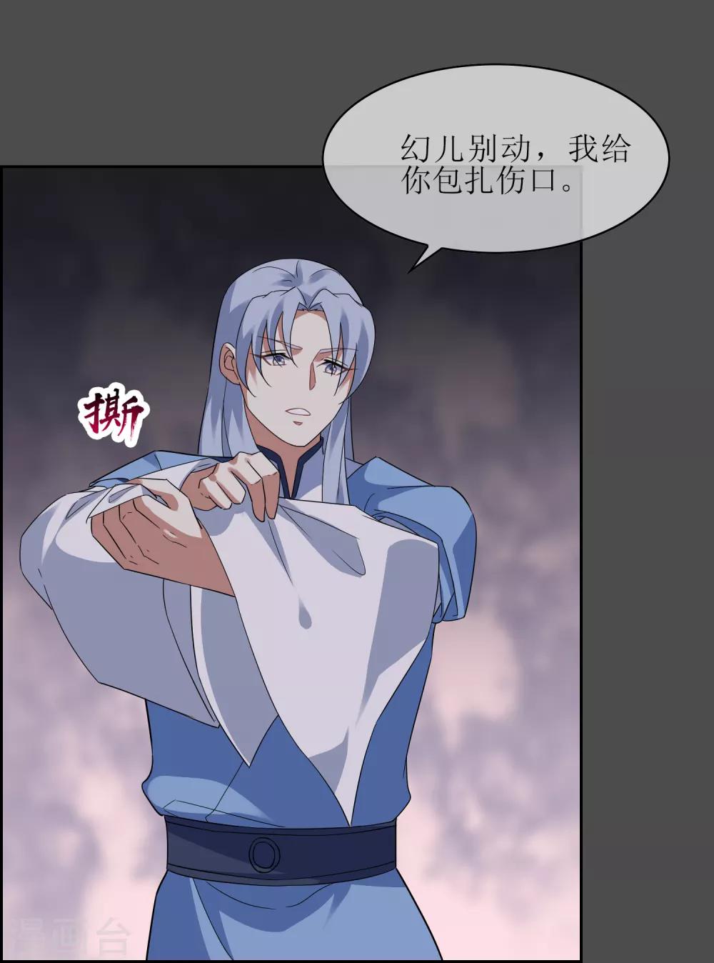 第107话 情债累累2-第116话