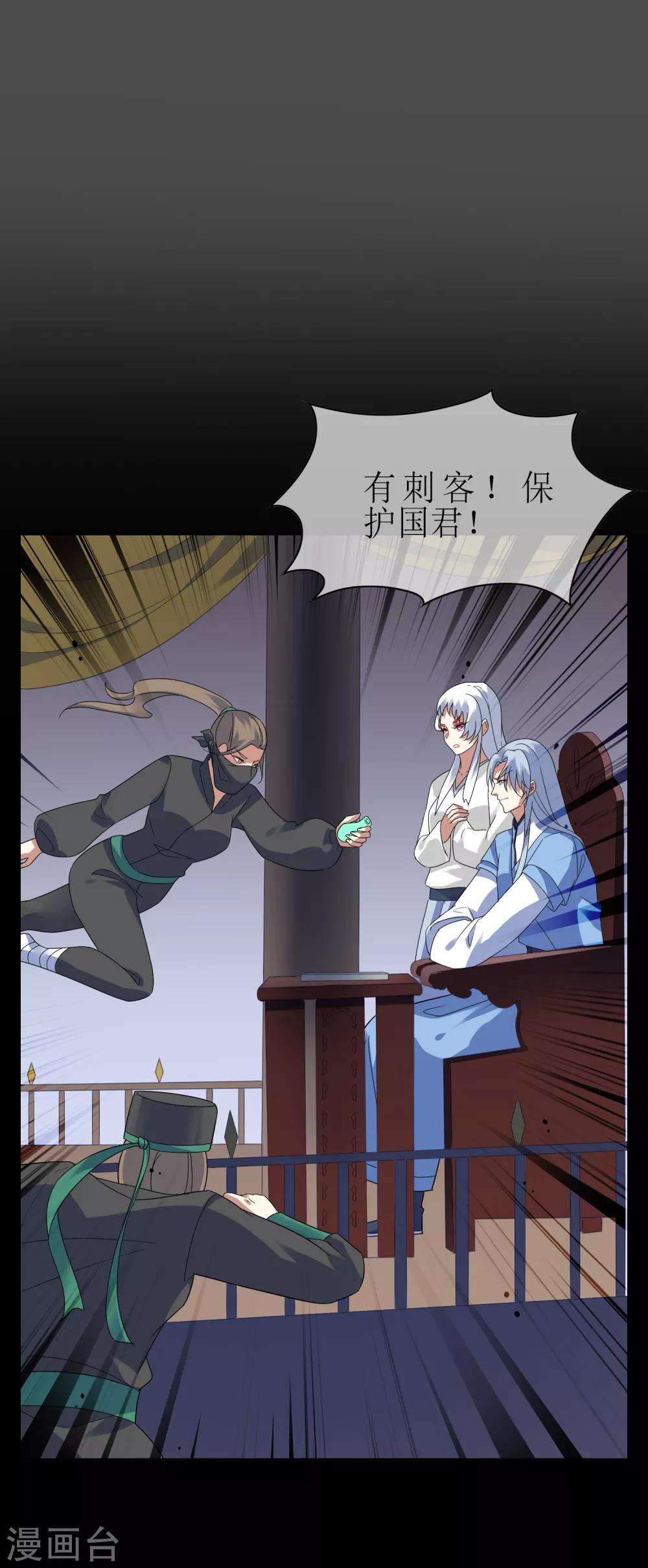 第107话 情债累累2-第116话