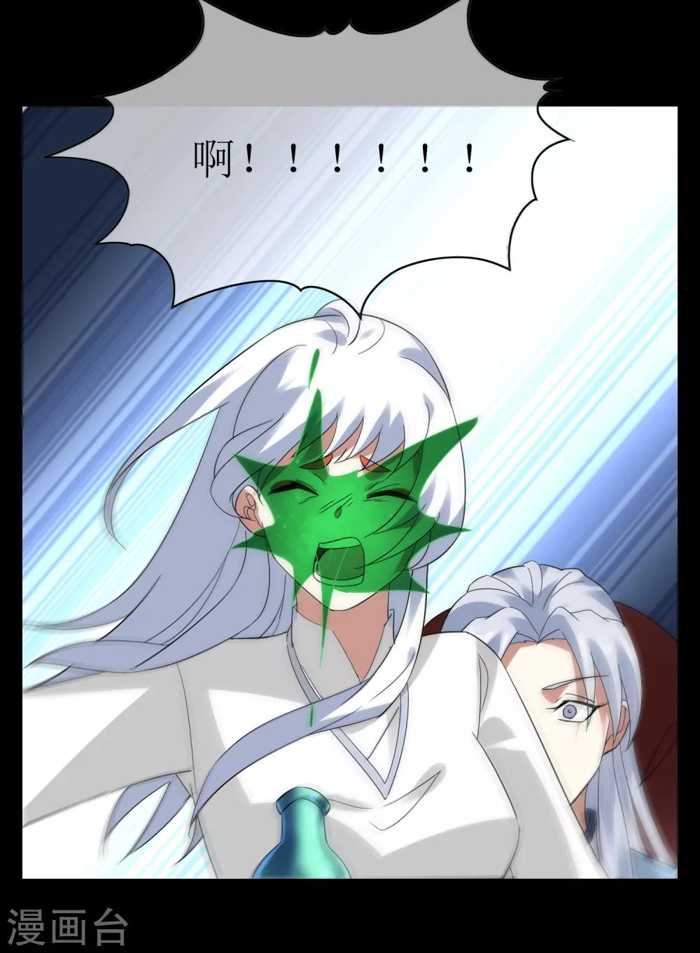 第107话 情债累累2-第116话