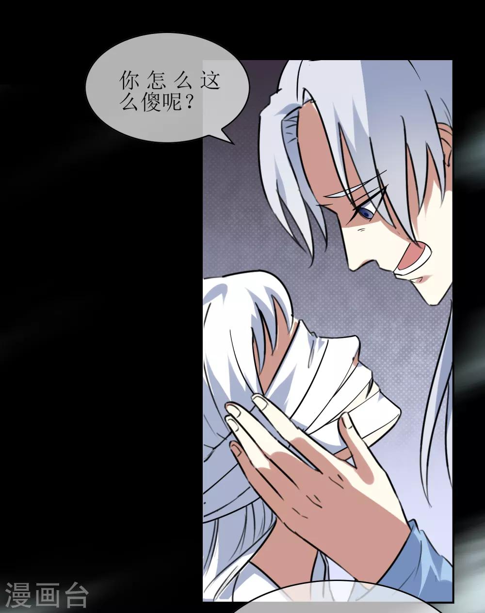 第107话 情债累累2-第116话