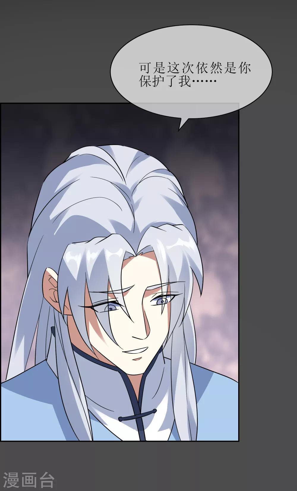 第107话 情债累累2-第116话