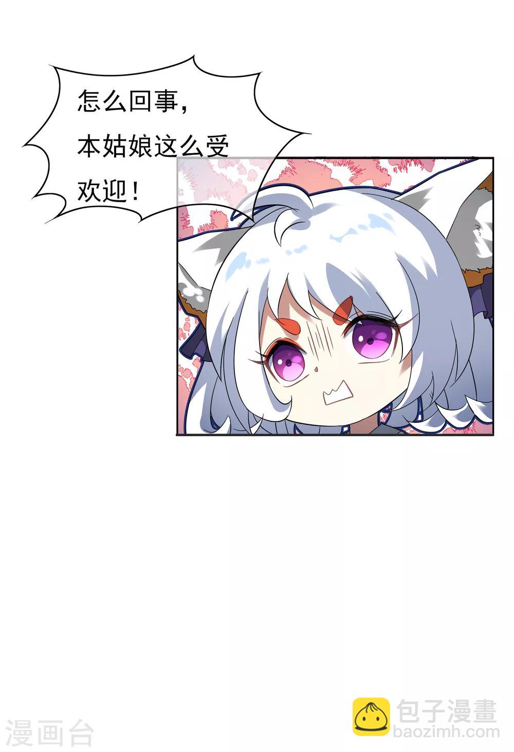 第107话 情债累累2-第116话