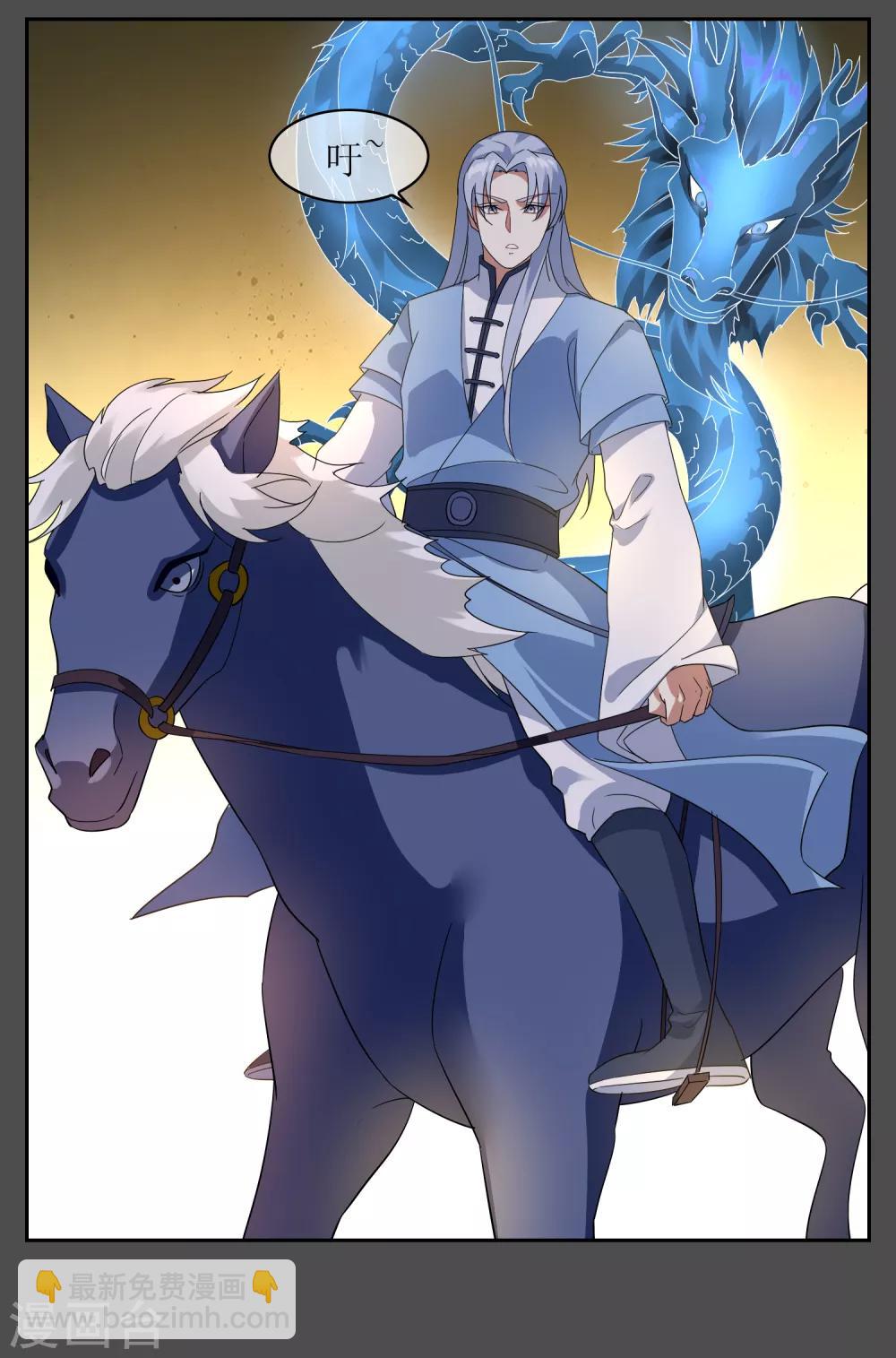 第107话 情债累累2-第116话