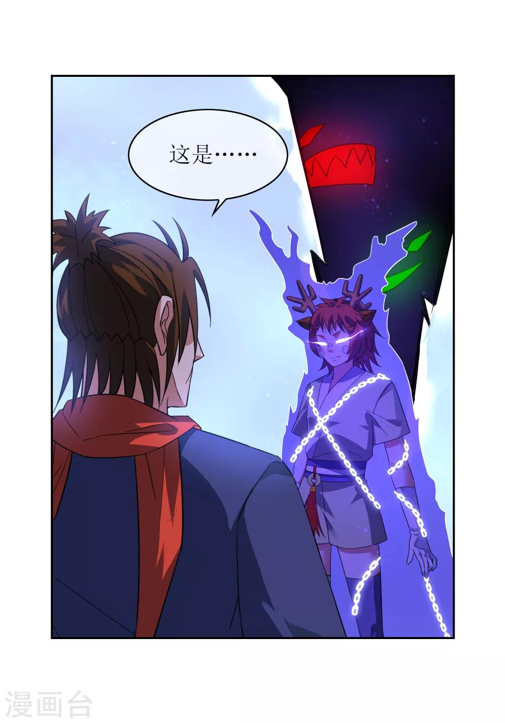 第109话 守卫之战-第118话