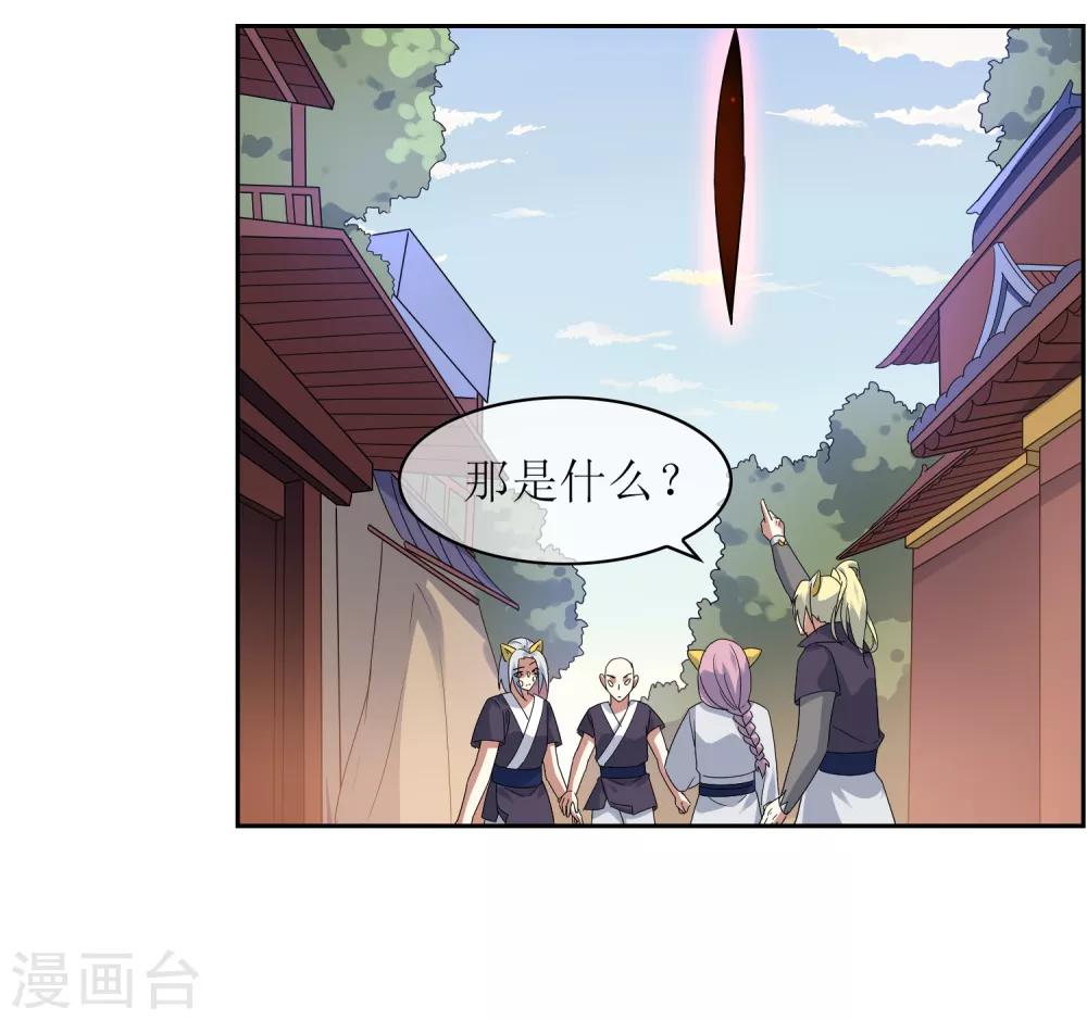 第109话 守卫之战-第118话