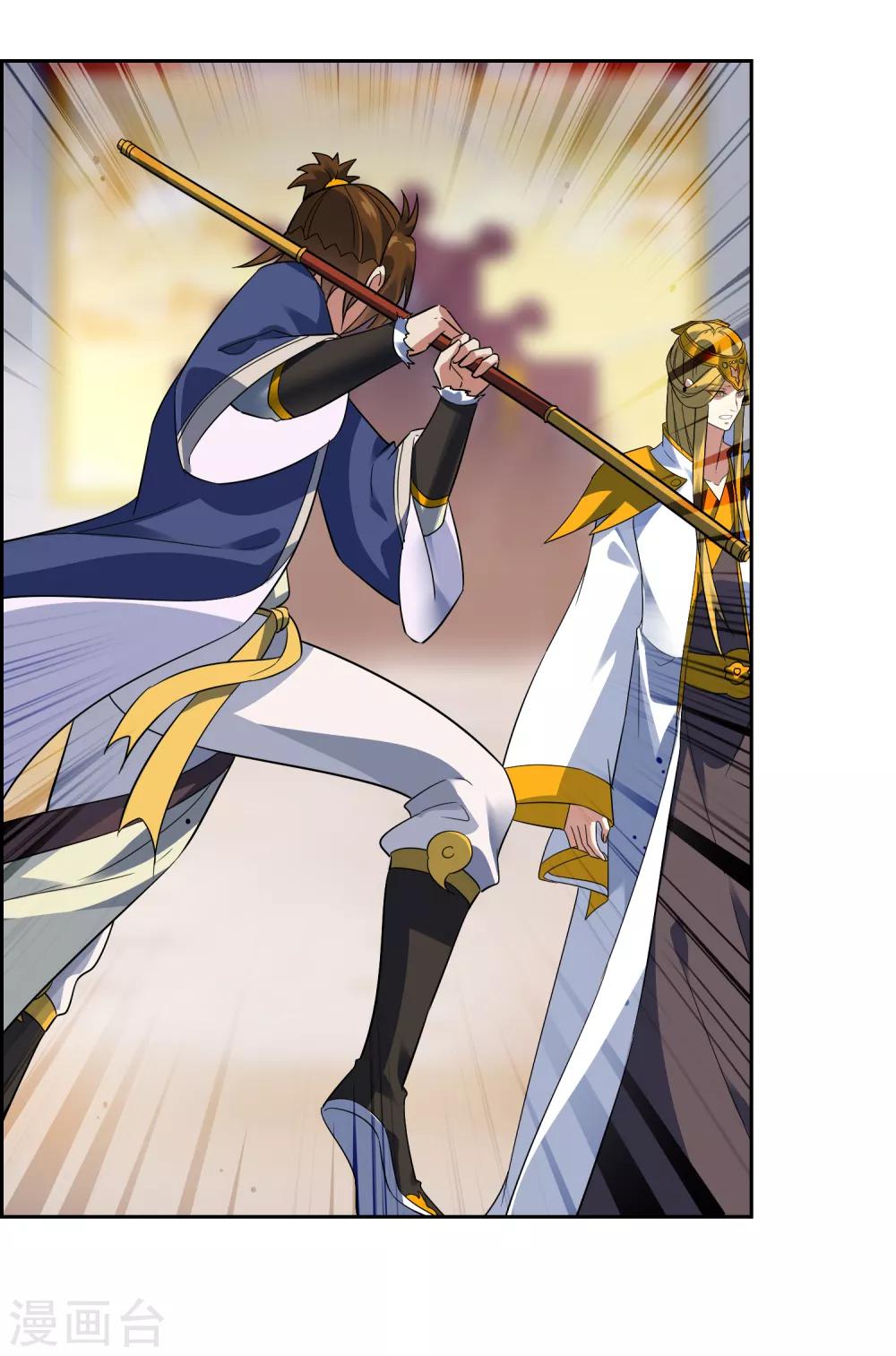 第111话 集齐帝魂-第120话