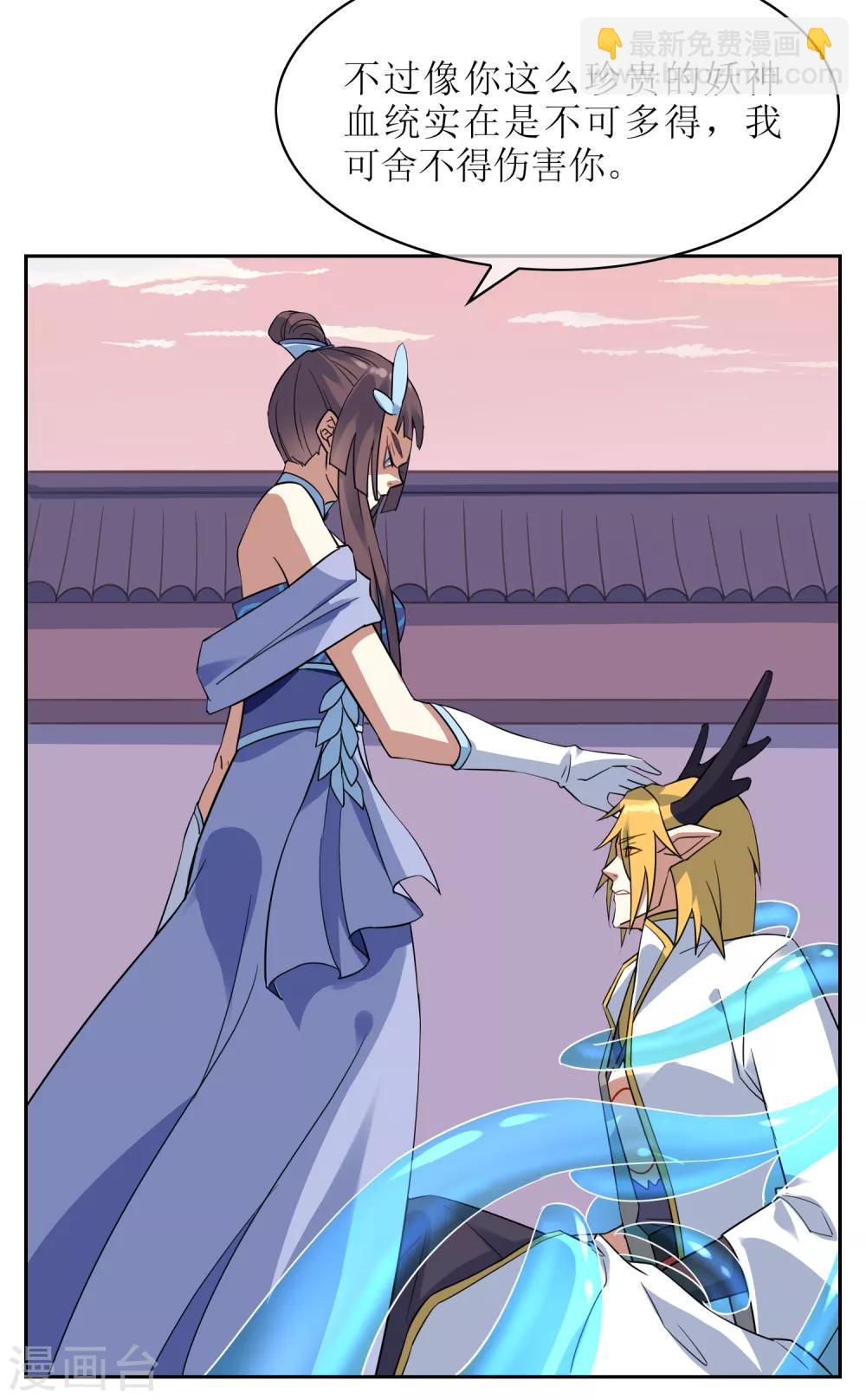 第115话 麒麟vs渝1-第124话