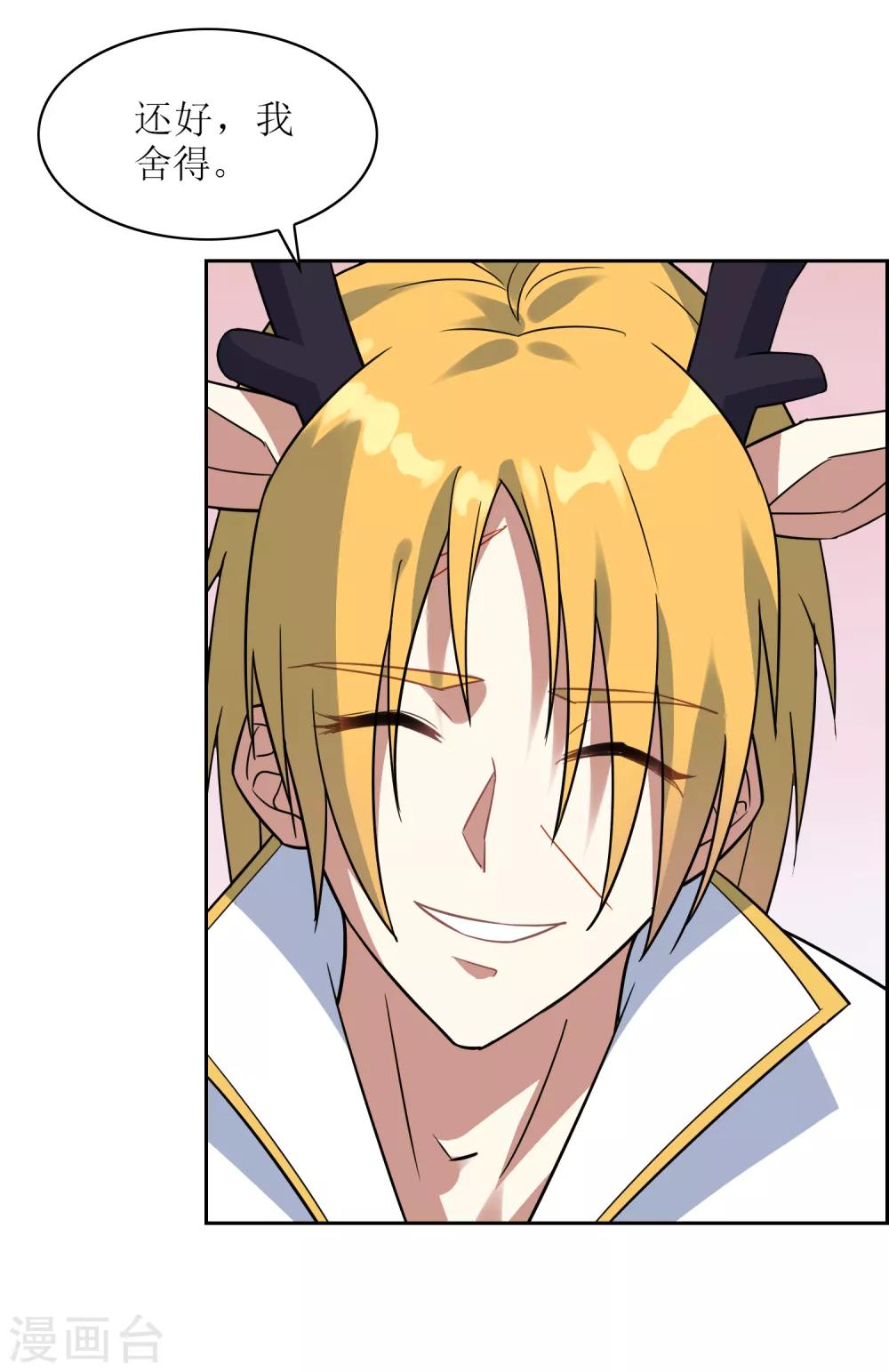 第115话 麒麟vs渝1-第124话