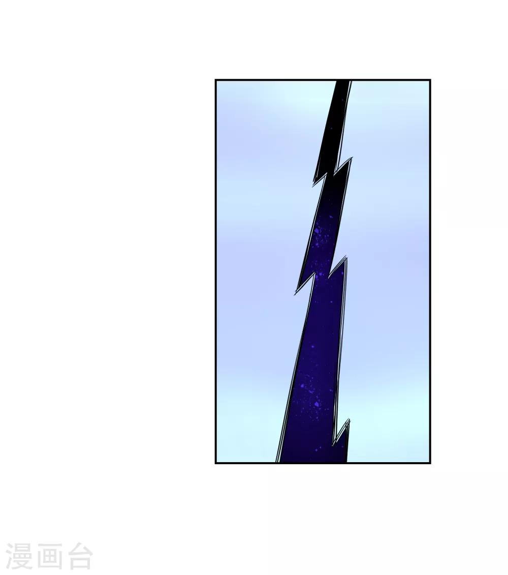 第119话 少了一条尾巴！-第128话