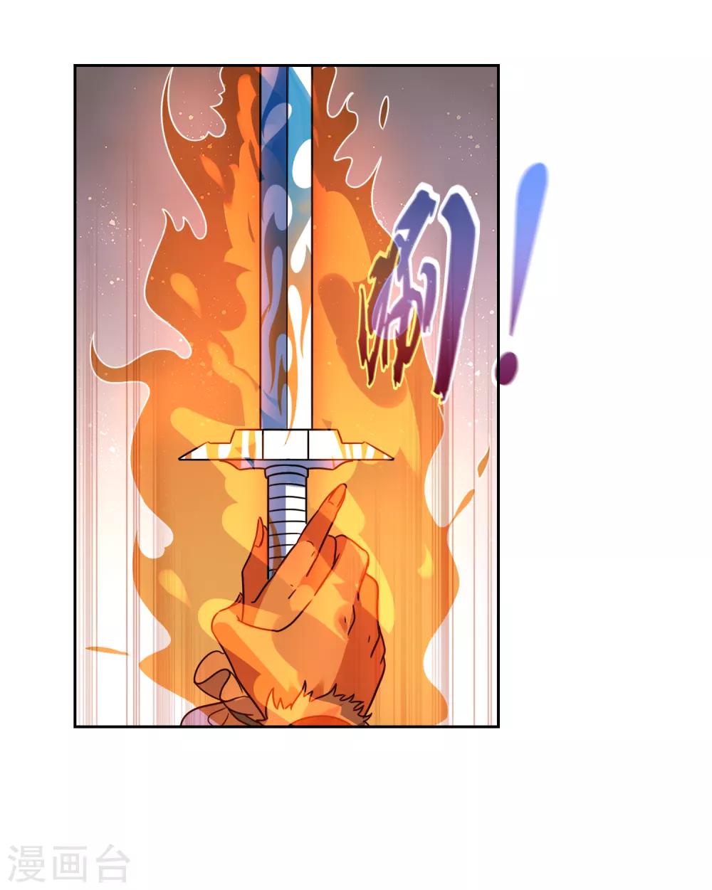 第121话 换命祭祀2-第130话