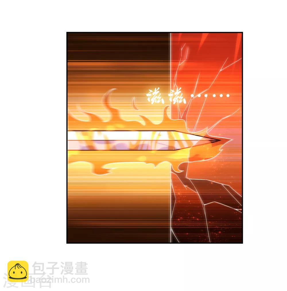 第121话 换命祭祀2-第130话