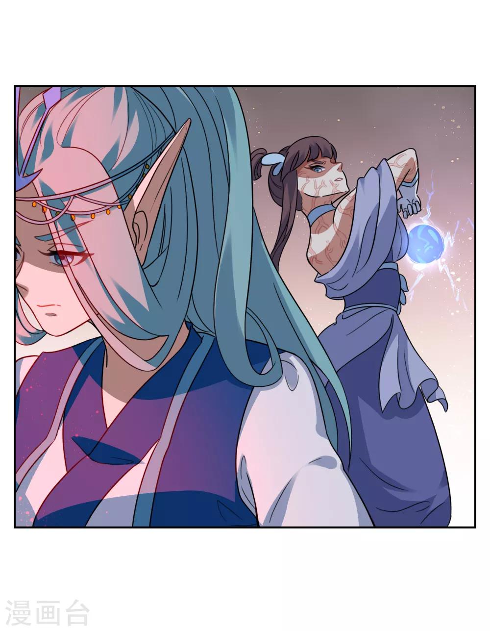 第121话 换命祭祀2-第130话