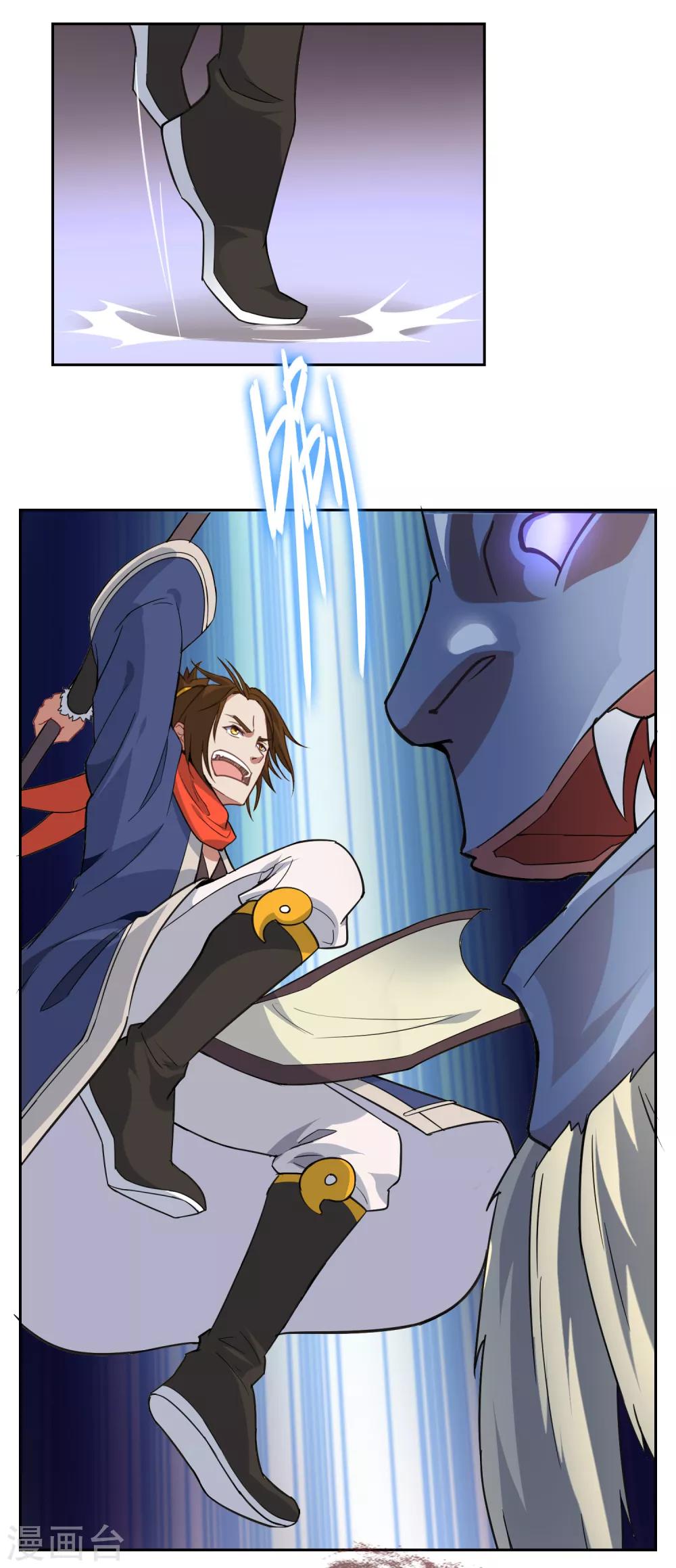 第13话 对峙-第14话